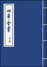 道德指归论_卷一卷三 [道德指归论]