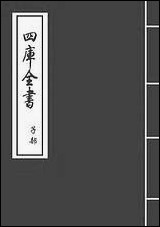 本草纲目_卷十六 [本草纲目]