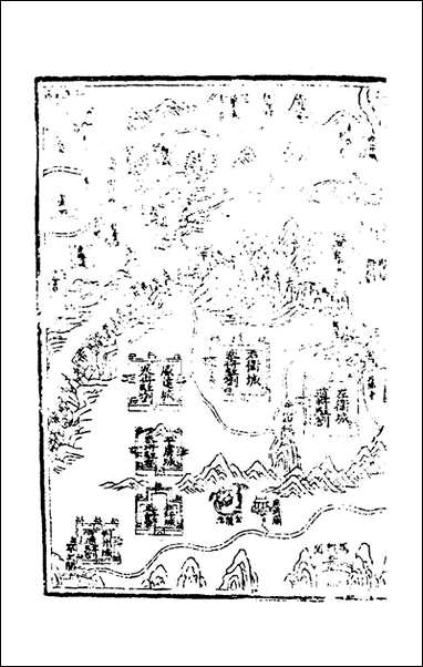 宣大山西三镇图说_二_杨时宁撰 [宣大山西三镇图说]