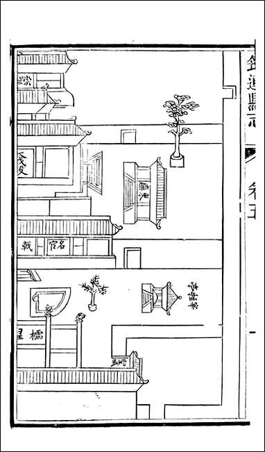 筠连县志_三_程熙春 [筠连县志]