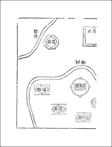 天下郡国利病书_顾炎武 [天下郡国利病书]