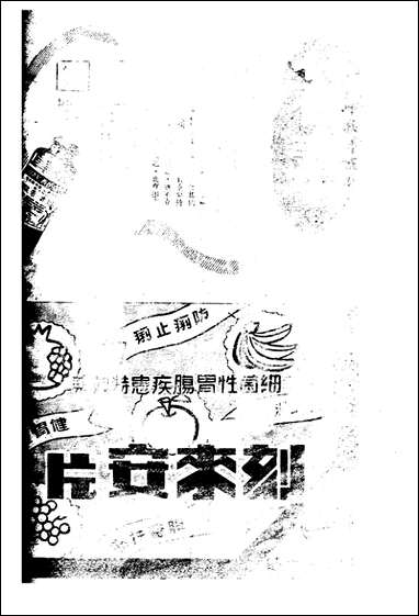 文友_郑吾山每日新闻分馆文友社上海 [文友]