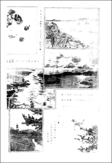 中行生活中国银行总管理处中国银行总管理处