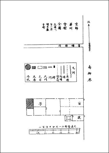 重修华县县志稿_十_七卷_卷一_卷三顾耀离 [重修华县县志稿]