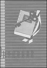 自学代数的钥匙高中组上海科学普及出版社上海 [自学代数的钥匙高中组]