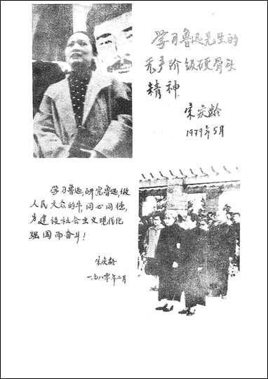 中国现代文艺资料丛刊第七辑 上海文艺出版社上海 [中国现代文艺资料丛刊]