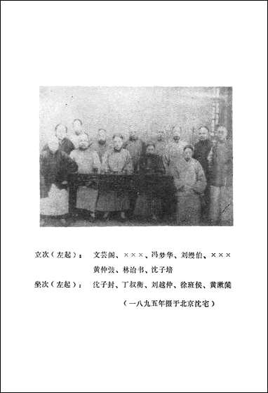 镇江文史资料_第二十一辑镇江市文史资料研究 [镇江文史资料]