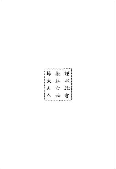 战后都市住宅问题李森堡 [战后都市住宅问题李森堡]