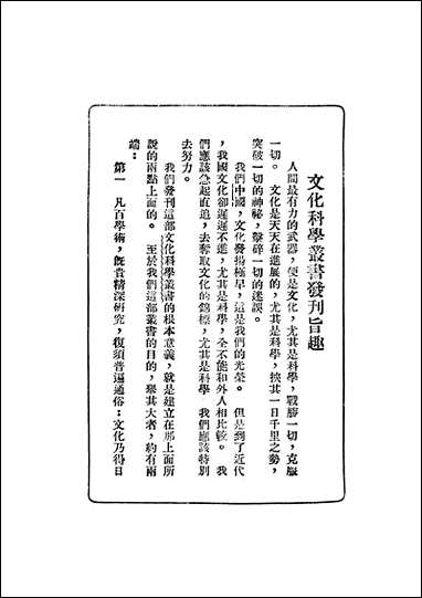 中国文学儿岛献吉郎 [中国文学儿岛献吉郎]