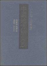 光绪平湖县志_民国平湖县续志_一 [光绪平湖县志]