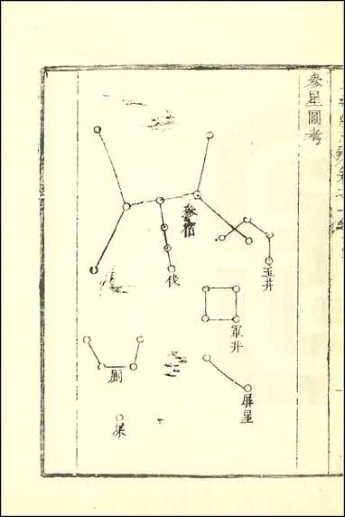 康熙宁乡县志 [康熙宁乡县志]