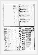 民国贵州通志_四二 [民国贵州通志]