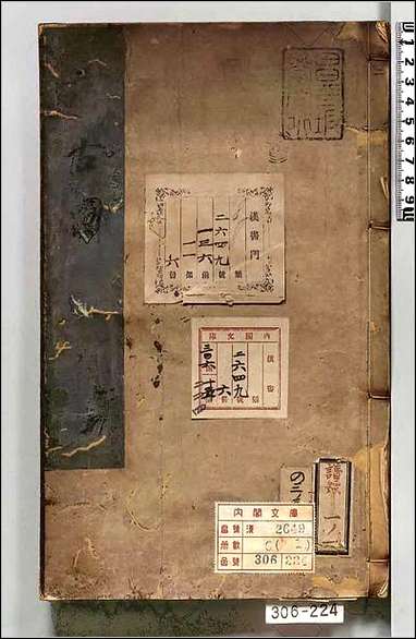 重修考古図_一 [重修考古図]