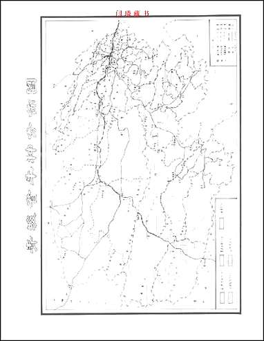 青海省志·畜禽志 [青海省志]