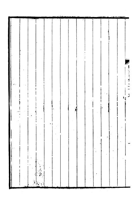 【明文在】四 - 薛熙编_江苏书局.pdf