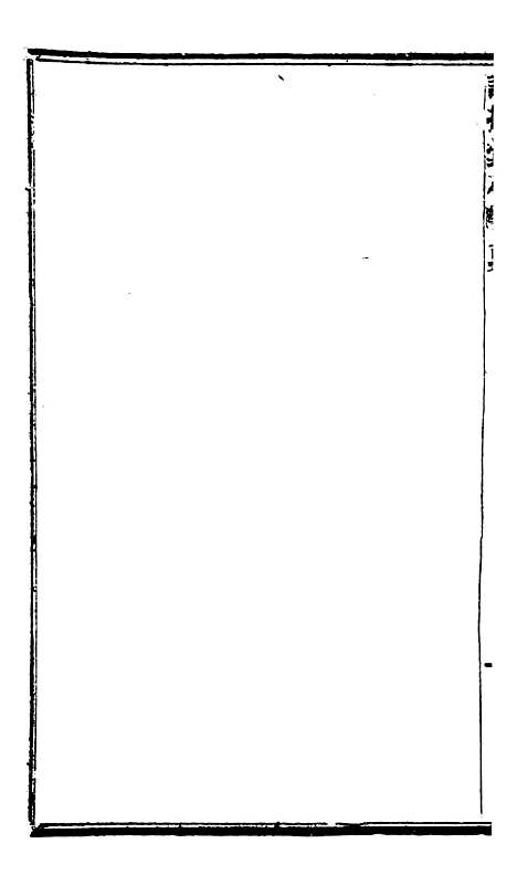 【谕摺汇存】二十六5 - 晚清光绪年民间报房出版.pdf