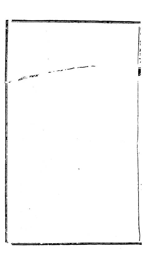 【谕摺汇存】四十九5 - 晚清光绪年民间报房出版.pdf