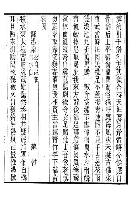 【长春道教源流】十二 - 陈教友.pdf