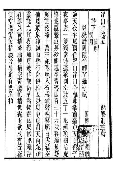 【长春道教源流】十三 - 陈教友.pdf