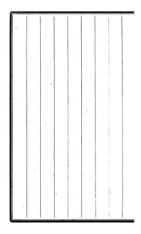 【化学阐原】卷十五 - 毕利干同文馆上海.pdf