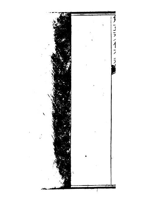 【勉益斋偶存稿】一 - 裕谦勉益斋.pdf