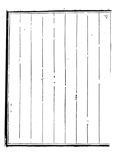 【晋政辑要】三 - 安颐.pdf