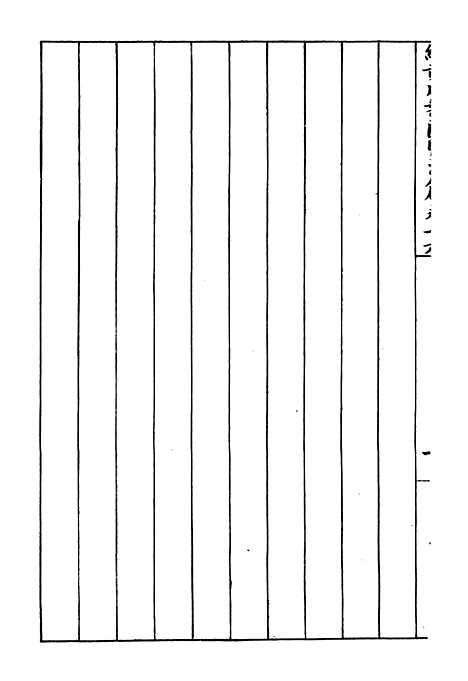 【约章成案汇览乙篇】十七 - 北洋洋务局.pdf