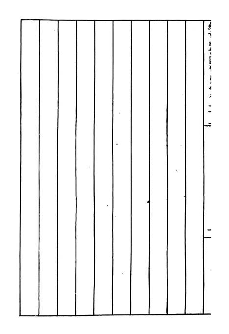 【约章成案汇览乙篇】二十六 - 北洋洋务局.pdf