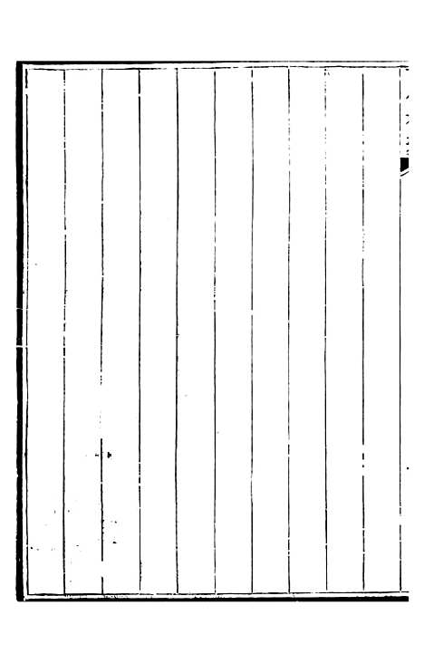 【读例存疑】十八 - 薛允升.pdf