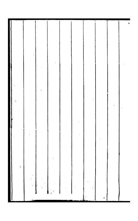 【江南陆师学堂武备课程】十三 - 钱德培江南陆师学堂.pdf