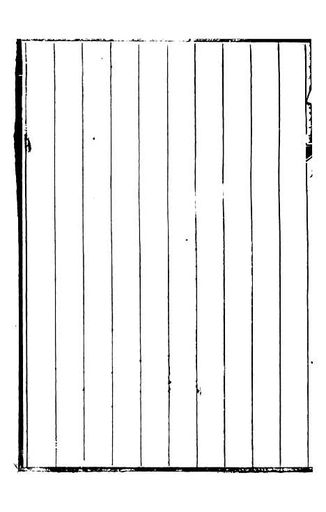 【江南陆师学堂武备课程】十五 - 钱德培江南陆师学堂.pdf