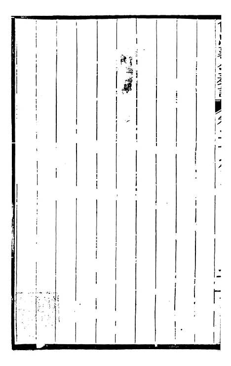 【曾忠襄公奏议】二十九 - 曾国荃.pdf