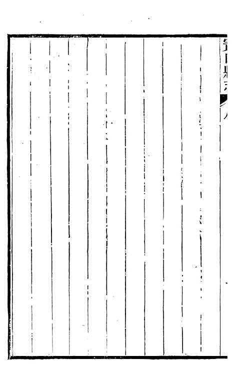 【宝山县志】一 - 朱延射.pdf