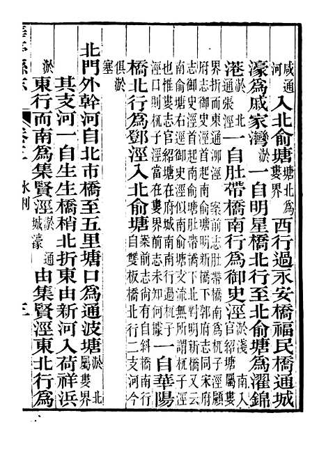 【重修华亭县志】二 - 姚光发.pdf