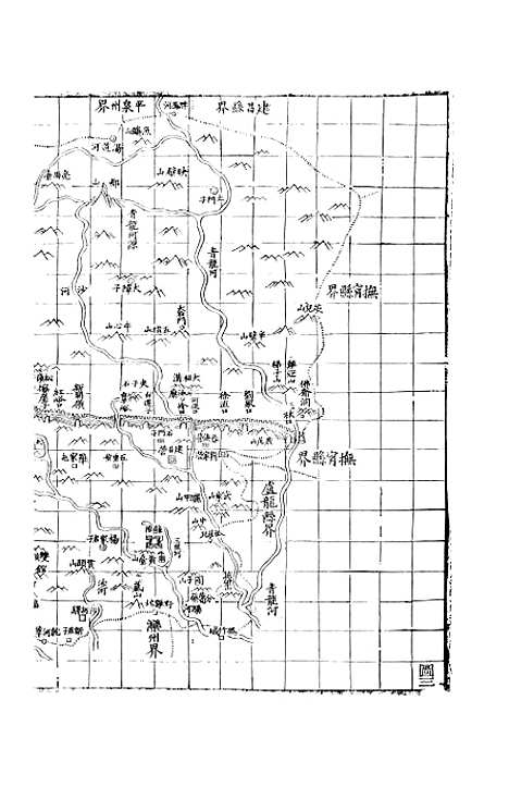 【永平府志】二 - 史梦兰敬胜书院.pdf