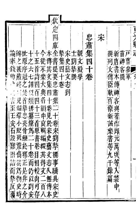 【东光县志】九 - 吴浔源.pdf