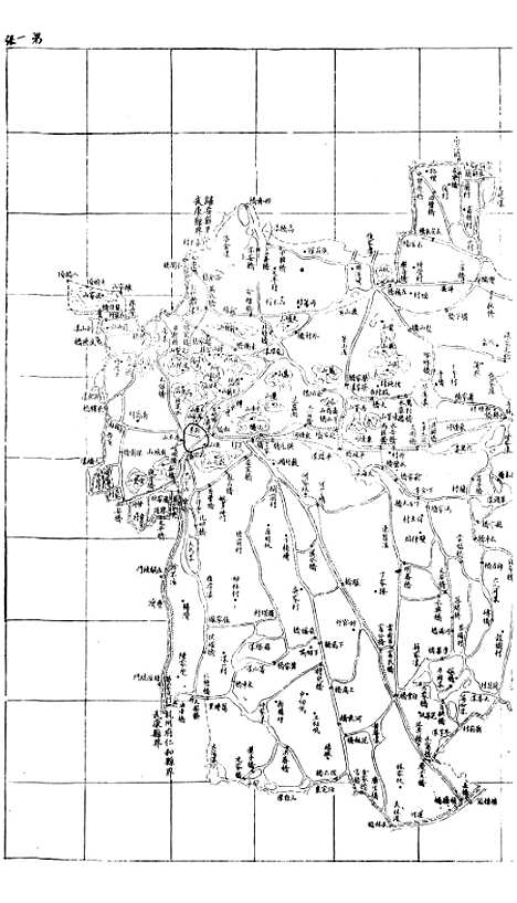 【浙江全省舆图并水陆道里记】五 - 宗源瀚浙江舆图总局.pdf