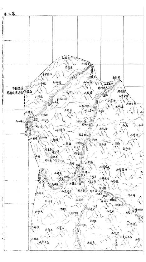 【浙江全省舆图并水陆道里记】二十 - 宗源瀚浙江舆图总局.pdf