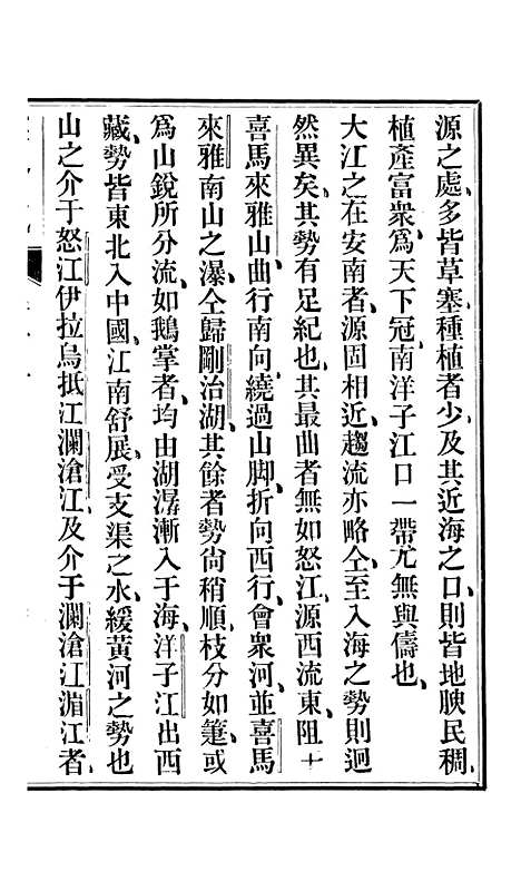 【柬埔寨探路记】十一 - 晃西士加尼.pdf