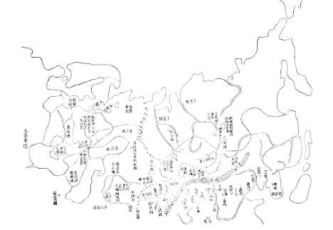 【五洲地理志略】十 - 王先谦.pdf