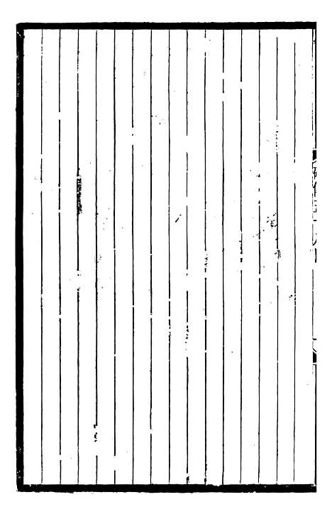 【续碑传集】二十一 - _江苏书局版22.pdf