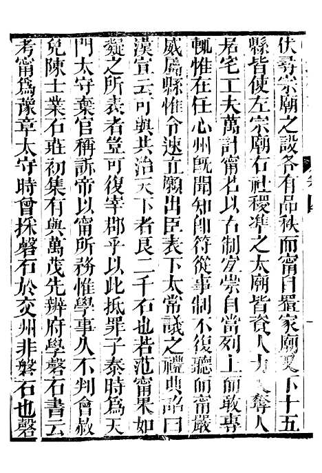 【江城旧事】四 - 朱栾.pdf