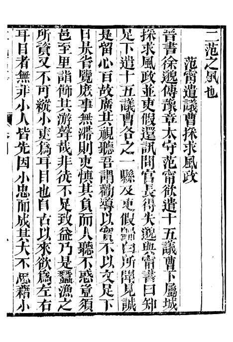 【江城旧事】四 - 朱栾.pdf