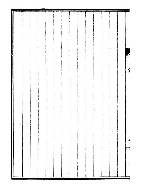 【施愚山诗集】十三 - 施闰章国学扶轮社.pdf