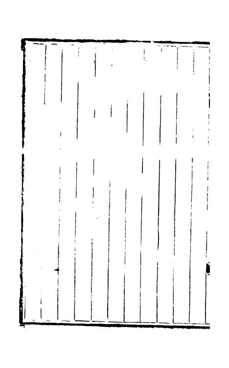 【宋会要稿】第一百四十二册 - 国立北平图书馆宋会要.pdf