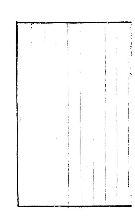 【学海类编】第二十三册 - 曹溶辑陶越增订上海涵芬楼.pdf