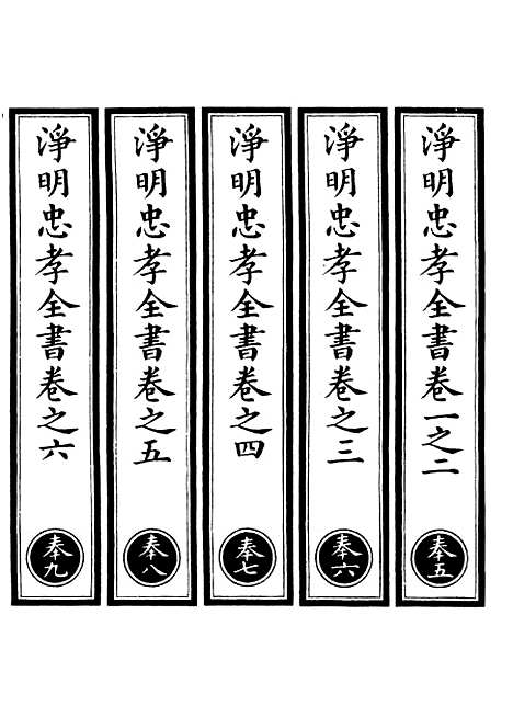 【正统道藏[母上]】上海涵芬楼.pdf