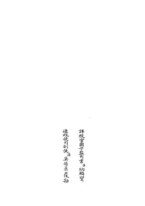 【大易通解】七 - 易类_经部_初集_四库全书珍本.pdf