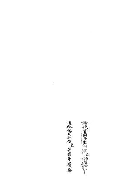 【大易通解】十三 - 易类_经部_初集_四库全书珍本.pdf