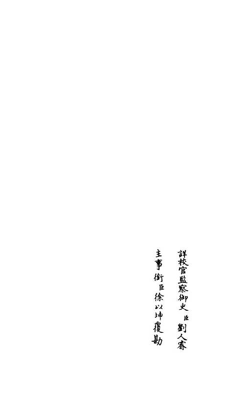 【竹庄诗话】七 - 诗文评类_集部_初集_四库全书珍本.pdf